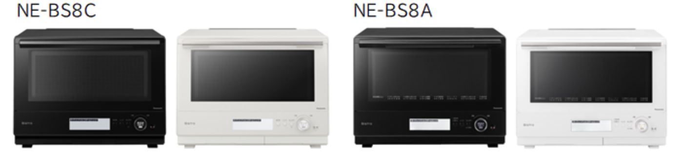 NE-BS8C NE-BS8A 