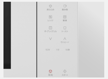 NE-FS3C フラットボタン