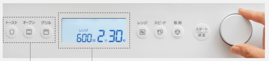 NE-FS3D 操作ボタン