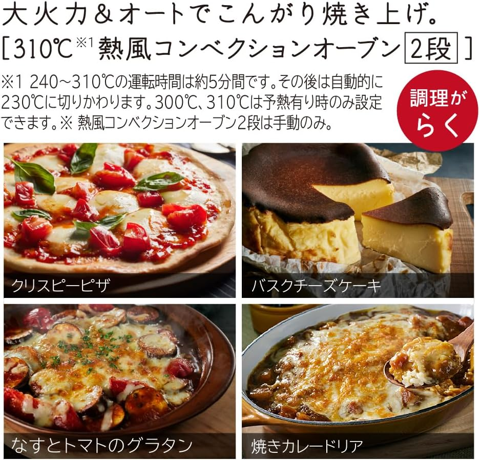 MRO-W1D オーブン