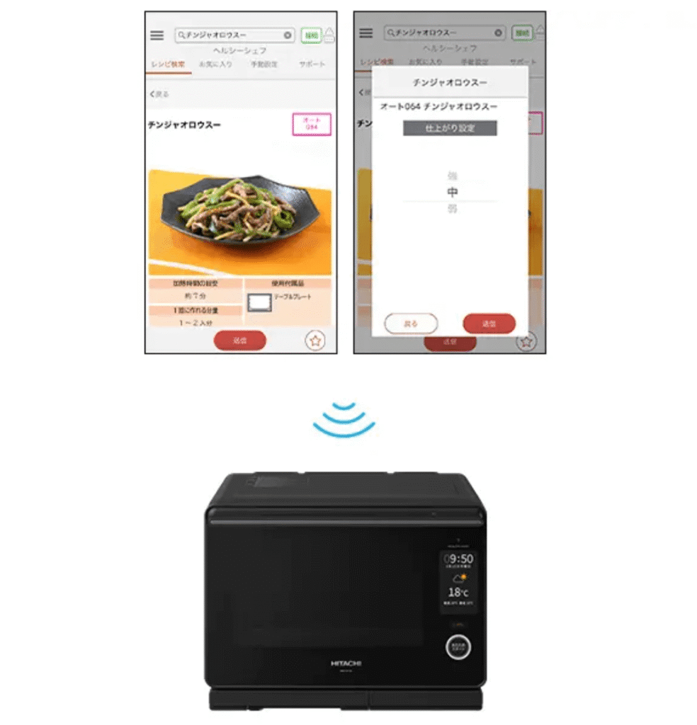 MRO-W10B　アプリ設定