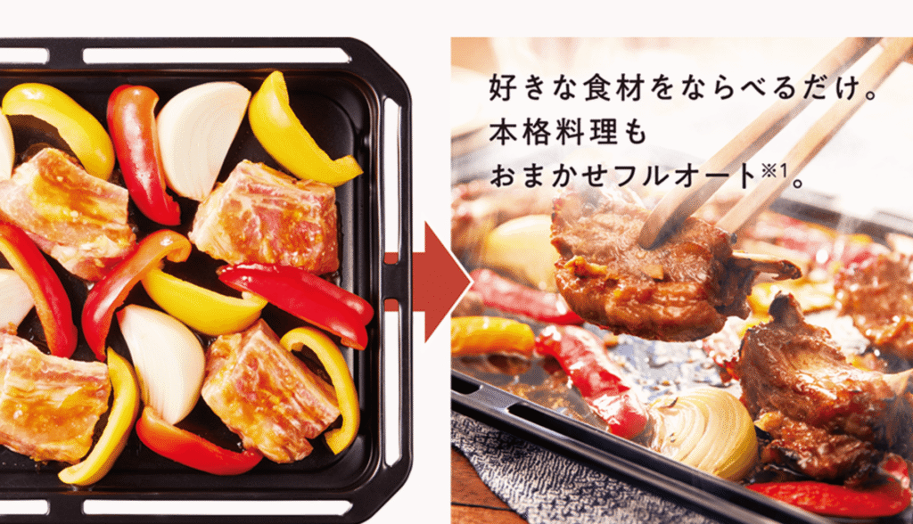 ER-D3000B 石窯おまかせ焼き