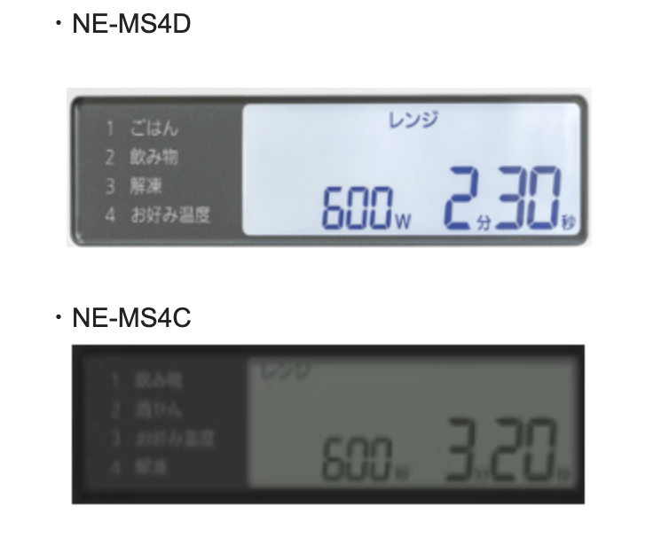 NE-MS4D 液晶