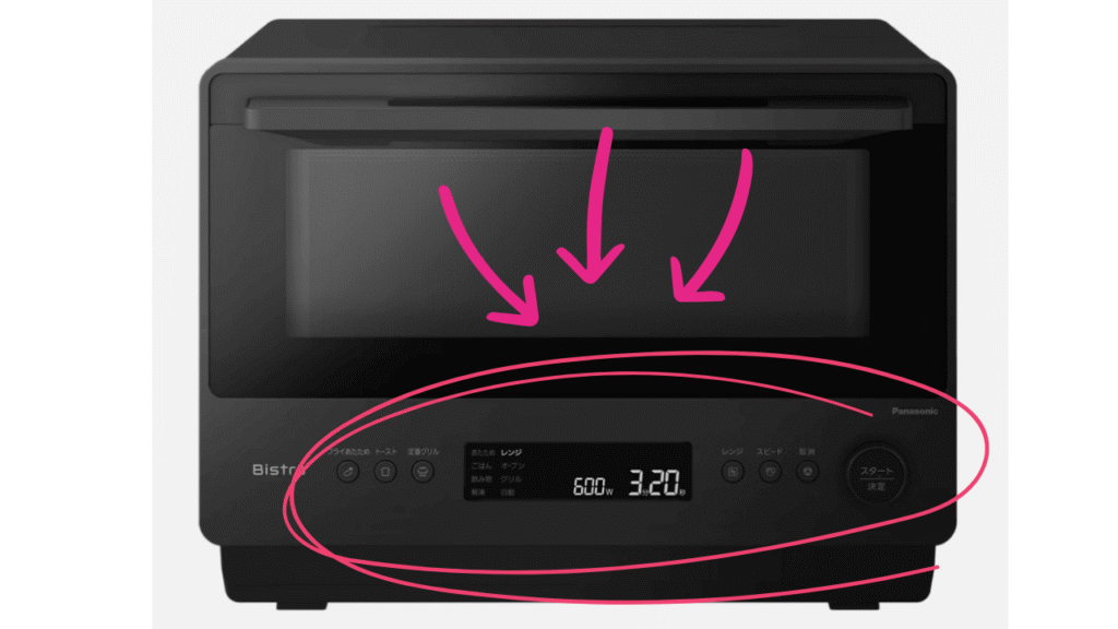 NE-BS5D ダイヤルボタン