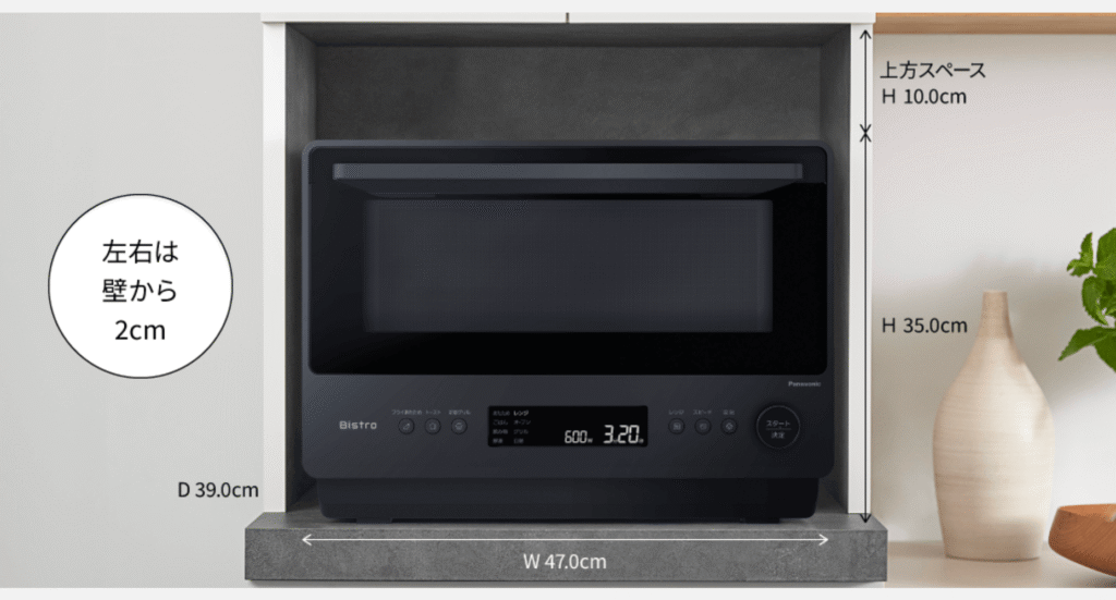 NE-BS5D　コンパクト設計