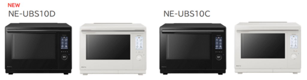 NE-UBS10DとNE-UBS10Cの違い