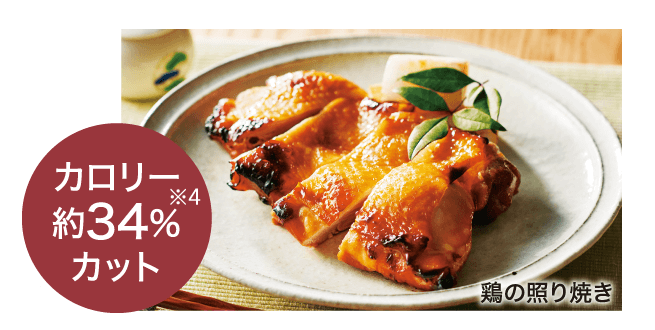 ER-D4000B ヘルシー調理