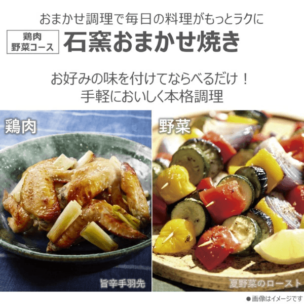 ER-D70B　石窯おまかせ焼き