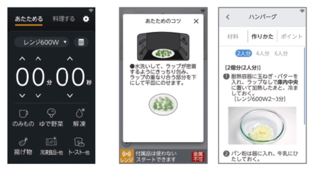 ER-D7000C　カラータッチ液晶