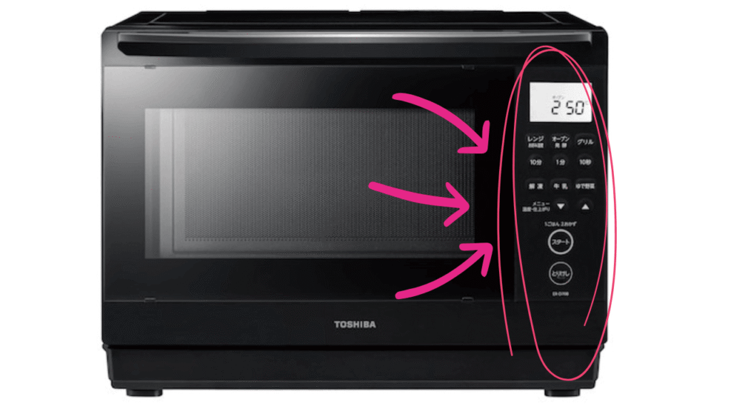 ER-D70B　ボタン操作部