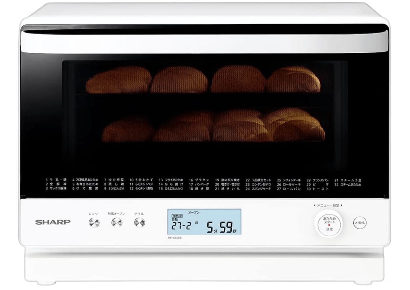 RE-SS26B